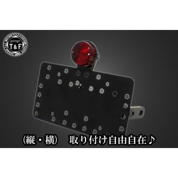 サイドナンバーキット&丸型テールランプ+ステー CL250