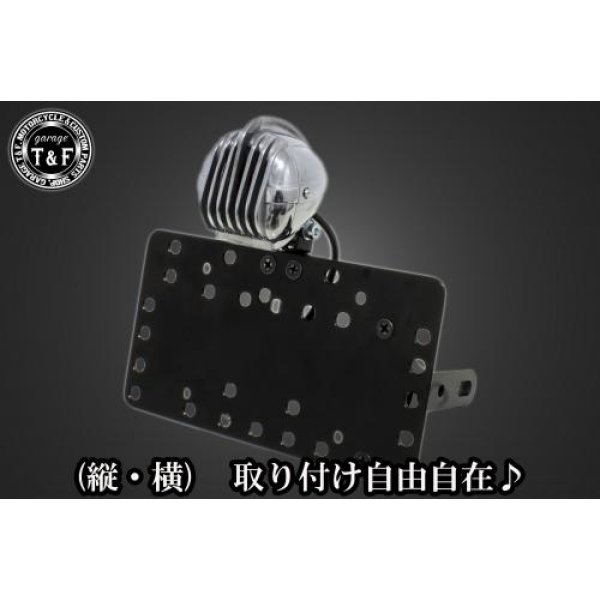 サイドナンバーキット&マイクロフォンテールランプ(ポリッシュ)+ステー ドラッグスター400/400クラシック