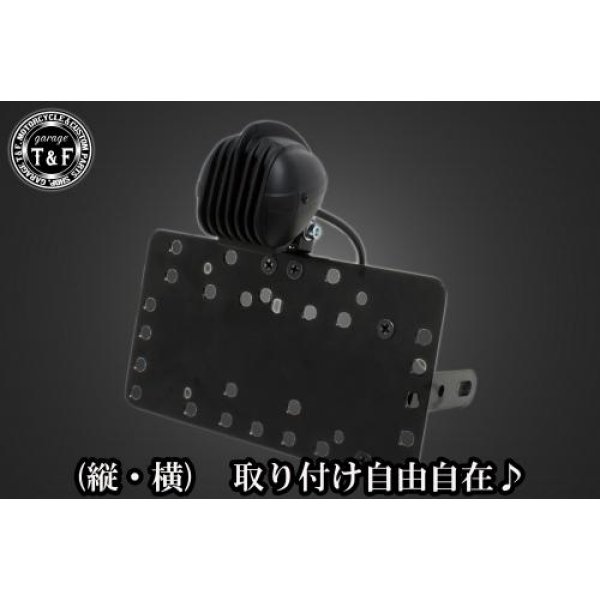 サイドナンバーキット&マイクロフォンテールランプ(ブラック)+ステー レブル250 型式MC49