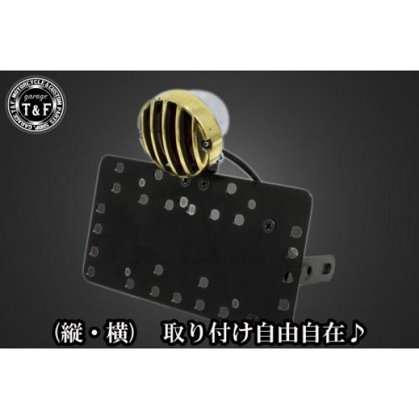 サイドナンバーキット&バードゲージテールランプ(スモールタイプ)真鍮/ポリッシュ+ステー ビラーゴ250/250S