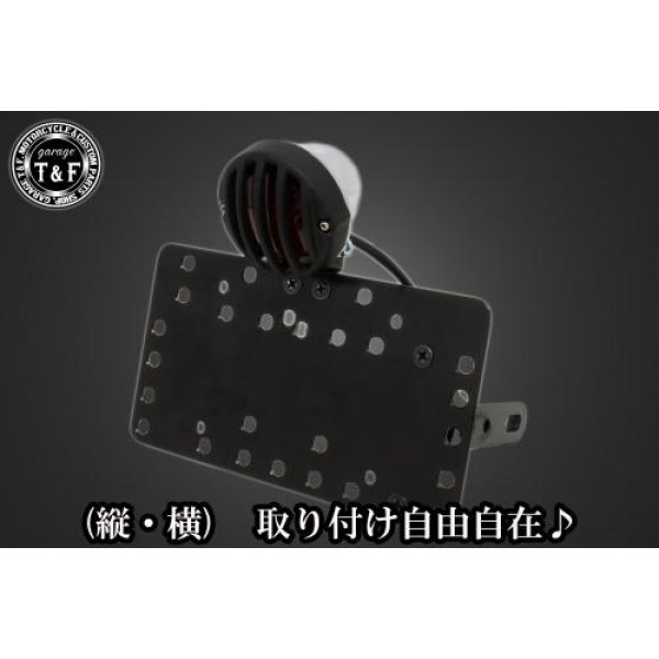 サイドナンバーキット&バードゲージテールランプ(スモールタイプ)黒/ポリッシュ+ステー エストレア