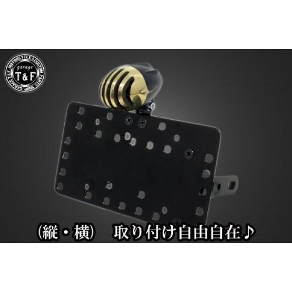 サイドナンバーキット&アンティークバードゲージテールランプ(真鍮)+ステー グラストラッカー