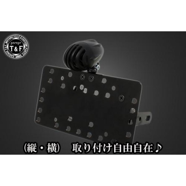 サイドナンバーキット&アンティークバードゲージテールランプ(ブラック)+ステー エリミネーター250V