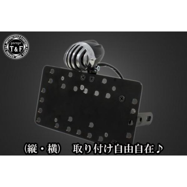 サイドナンバーキット&アンティークバードゲージテールランプ(ポリッシュ)+ステー SR400