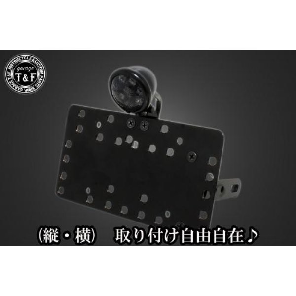 サイドナンバーキット&ブレットテールランプ(ブラック)スモークレンズ+ステー スポーツスター 48