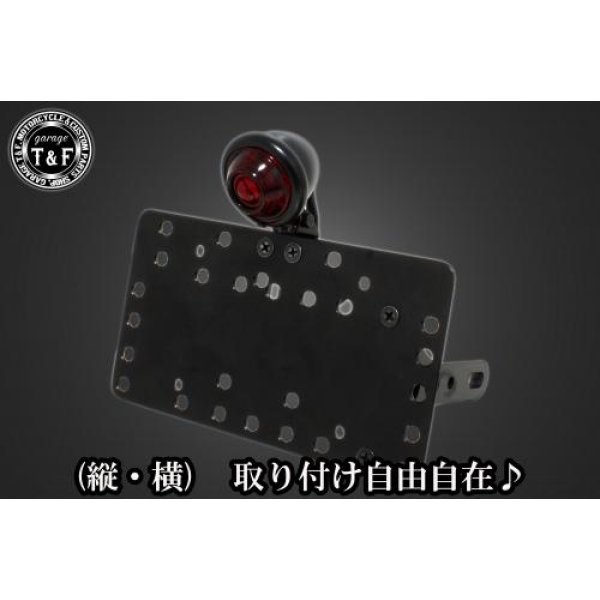 サイドナンバーキット&ブレットテールランプ(ブラック)クラシックレンズ+ステー イントルーダーLC250