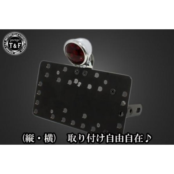 サイドナンバーキット&ブレットテールランプ(メッキ)+ステー GB350/S/C