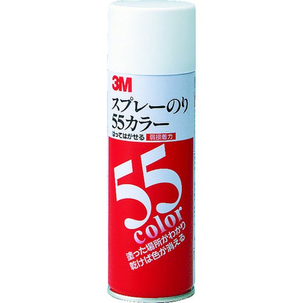 SN55C 001-9119  スプレーのり55カラー(弱接着) 220ml
