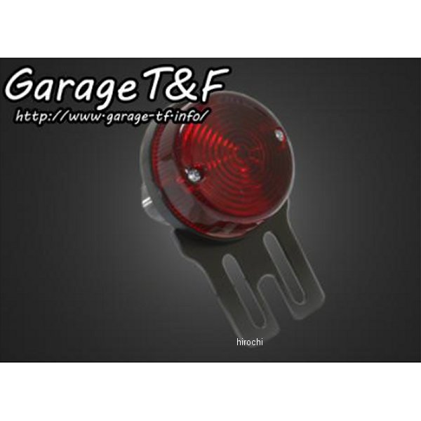 サイドナンバーキット専用 丸型テールランプ