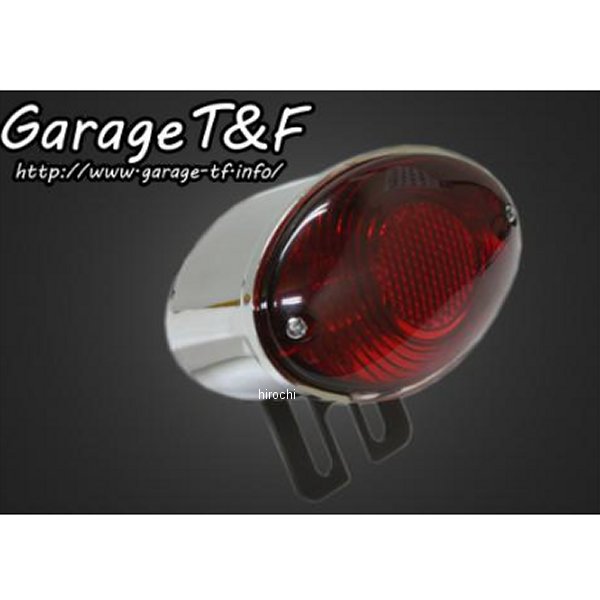 サイドナンバーキット専用 ミディアムキャッツアイテールランプ