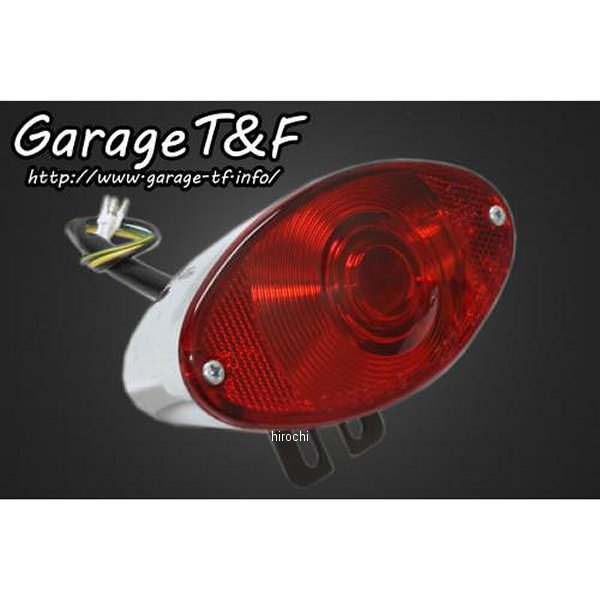 サイドナンバーキット専用 キャッツアイテールランプ