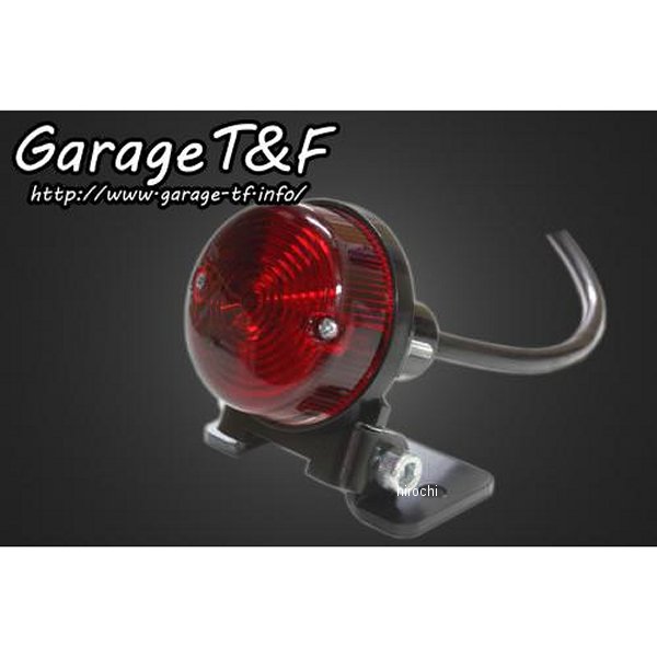 サイドナンバーキット専用 丸型テールランプ フェンダーマウント