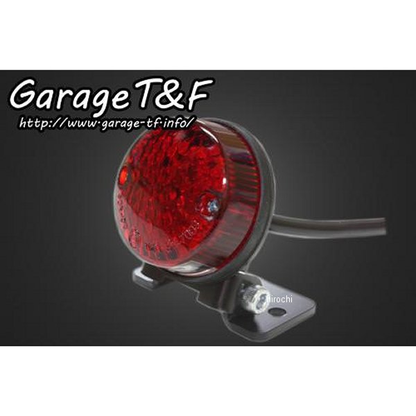 サイドナンバーキット専用 丸型テールランプLED フェンダーマウント