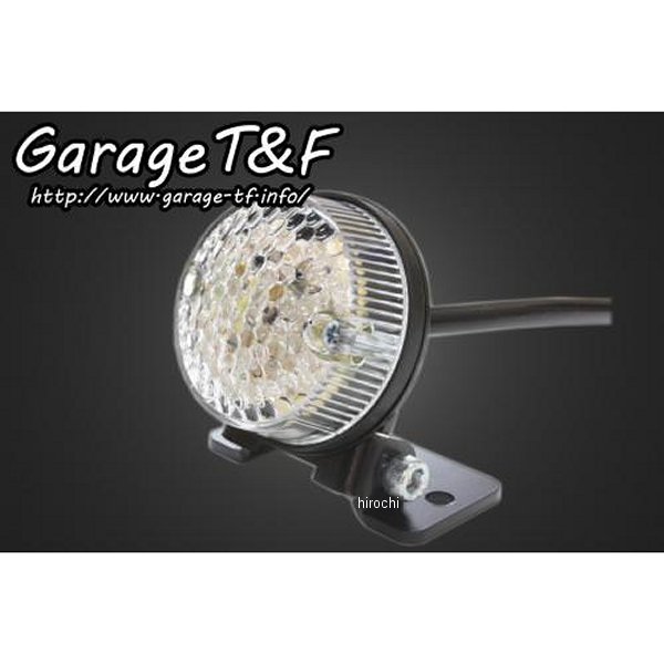 サイドナンバーキット専用 丸型テールランプLEDクリアーレンズ フェンダーマウント