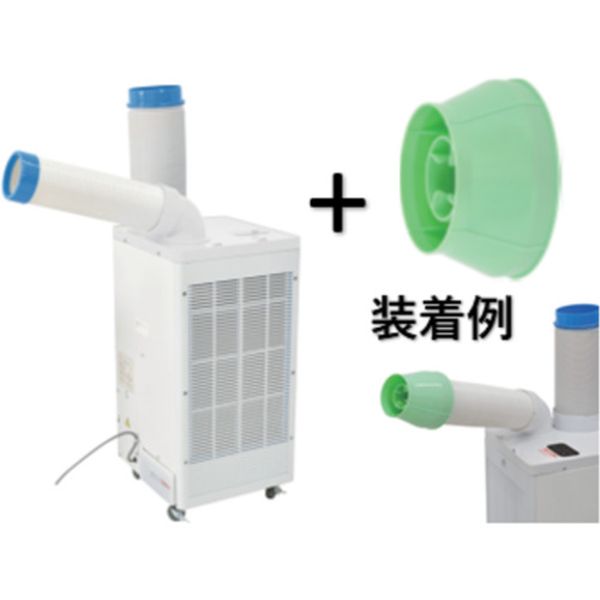 SPC25ACND 698-2426  【トラスコ限定ジェットノズル付】 ドレンレススポットクーラー