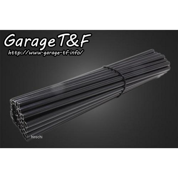 スポークカバー 38本入り 黒