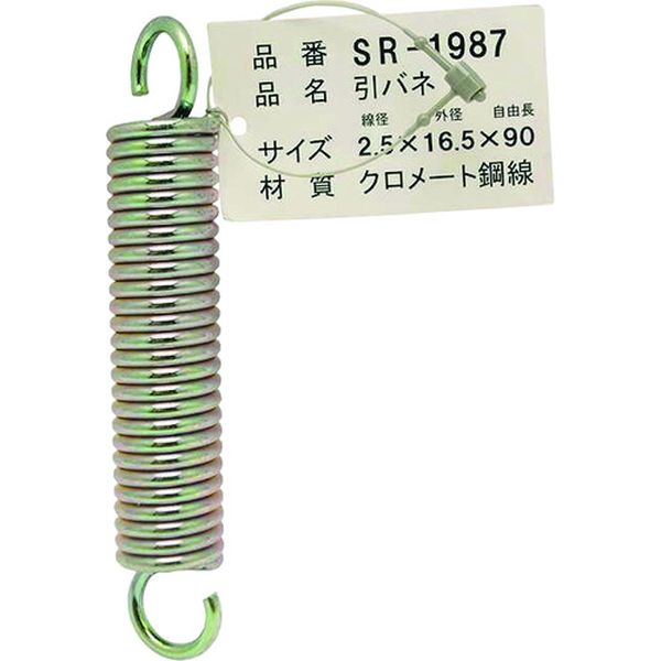 SR1987 216-0380  バラ鉄引きバネ 2.5×16.5×90