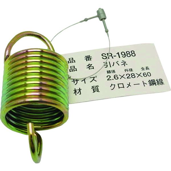 SR1988 215-8848  バラ鉄引きバネ 2.6×28×60