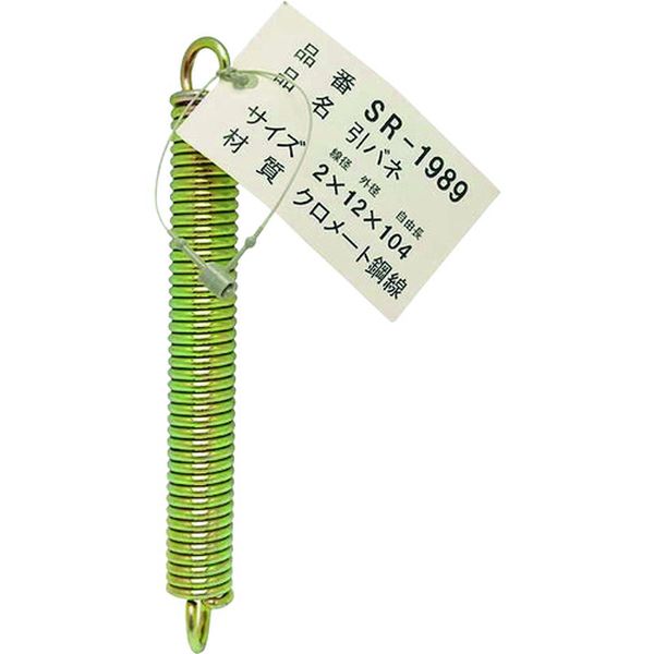 SR1989 216-0408  バラ鉄引きバネ 2.0×12×104