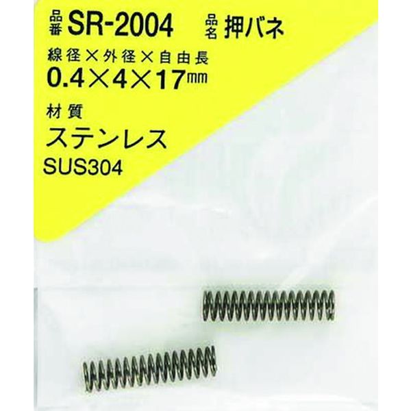 SR2004 216-0440  ステンレス押しバネ 0.4×4×17(1個入)