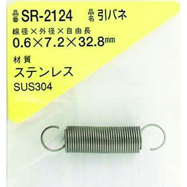 SR2124 215-8864  ステンレス引きバネ 0.6×7.2×32.8(1個入)