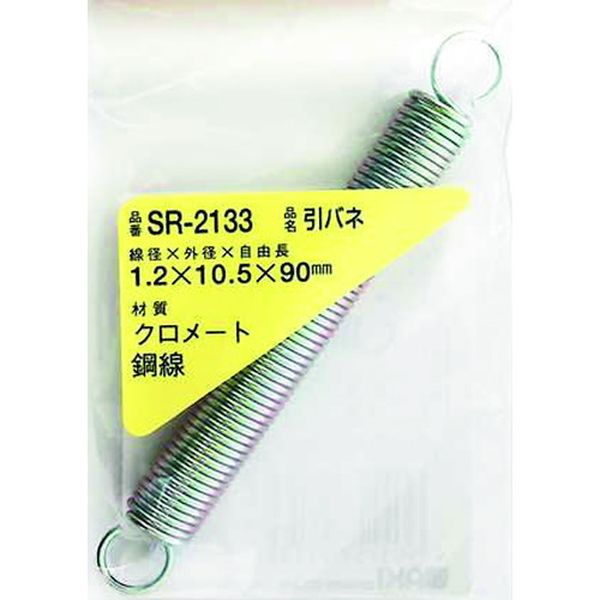 SR2133 216-0387  鉄引きバネ 1.2×10.5×90(1個入)