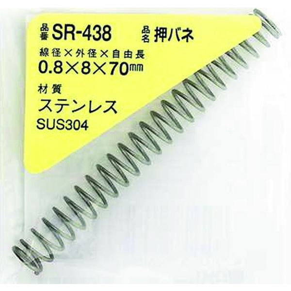 SR438 216-0368  ステンレス押しバネ 0.8×8×70(1個入)