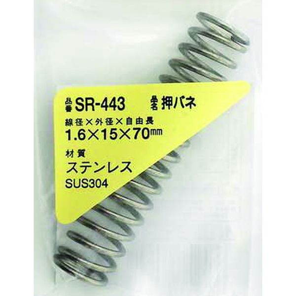 SR443 216-0398  ステンレス押しバネ 1.6×15×70(1個入)