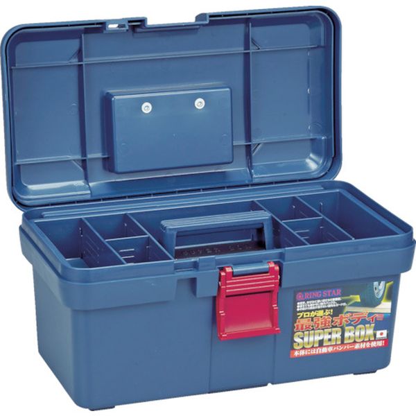 スーパーボックスＳＲ－４００ブルー