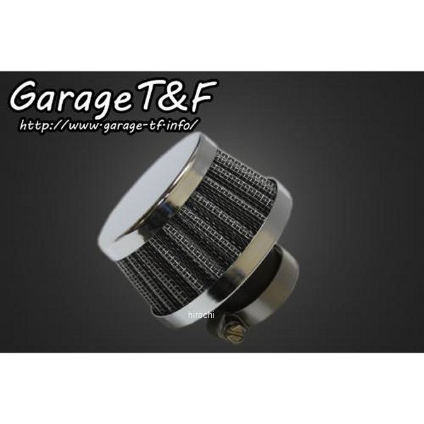 ブリーザーフィルター SR400