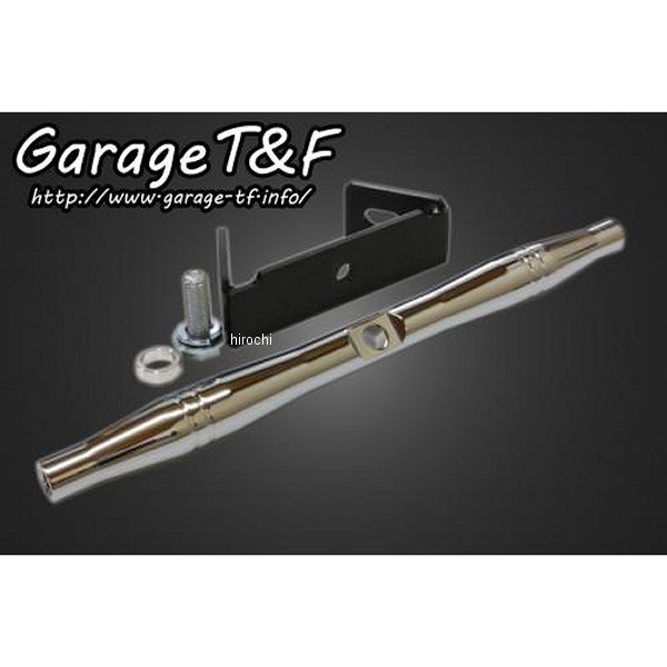 フロントマウントウィンカーステー(タイプI) 245mm SR400 メッキ