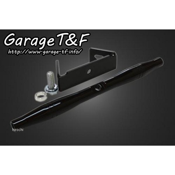 フロントマウントウィンカーステー(タイプI) 245mm SR400 黒