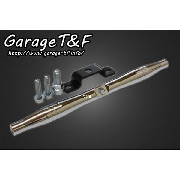 フロントマウントウィンカーステー(タイプII) 245mm SR400 メッキ