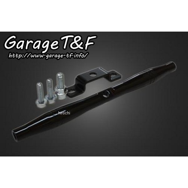 フロントマウントウィンカーステー(タイプII) 245mm SR400 黒