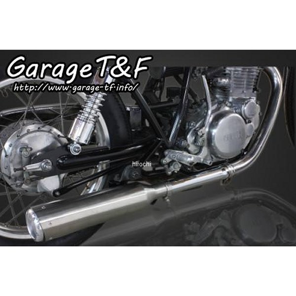 ロングステンレスマフラーキット スリップオン SR400