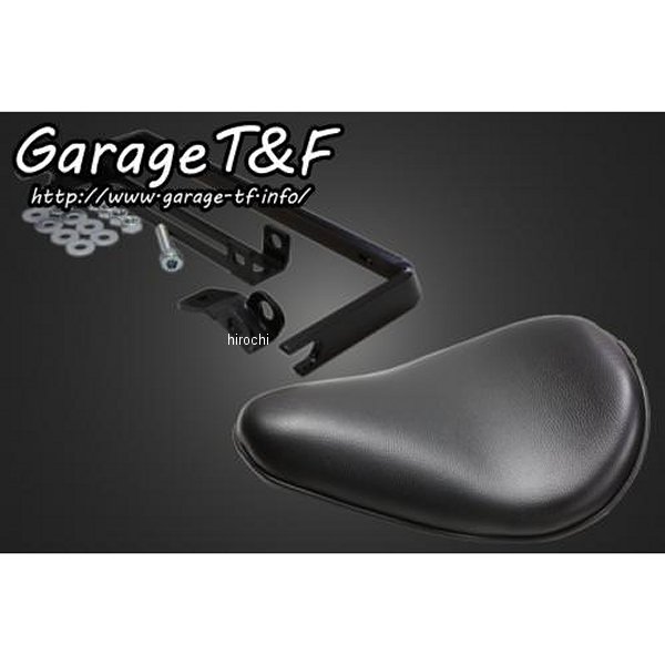 ソロシート&リジットマウントキット タイプ:プレーン SR400 黒