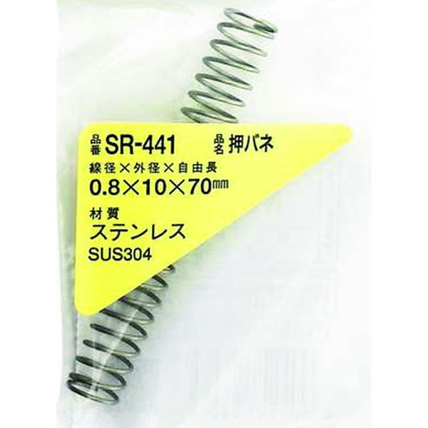 SR441 216-1919  ステンレス押しバネ 0.8×10×70(1個入)