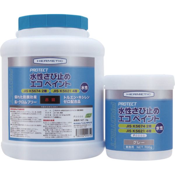さび止め塗料 水性さび止めエコペイント グレー 3kg