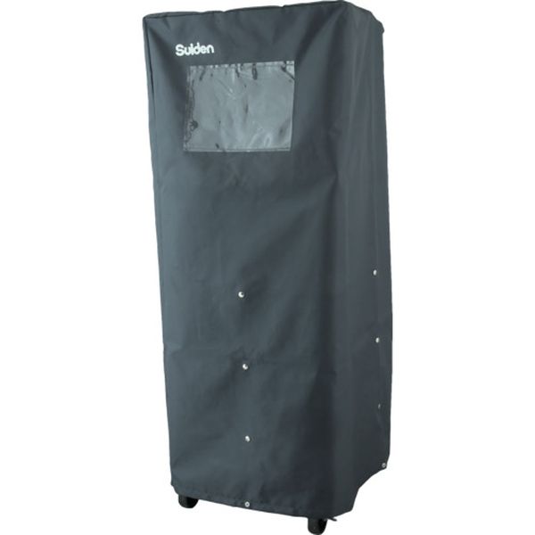 SSHC1A 693-5271  スポットエアコン保管カバー