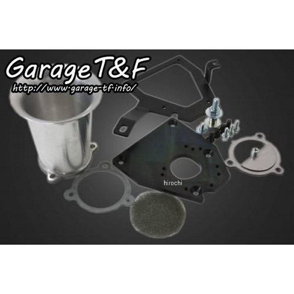 ファンネルエアクリーナーキット シャドウスラッシャー400 ポリッシュ