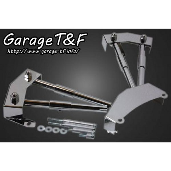 プッシュロッドカバーキット シャドウスラッシャー400