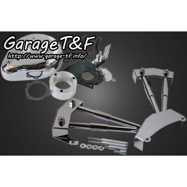 ティアドロップ&プッシュロッドカバーSET シャドウスラッシャー400