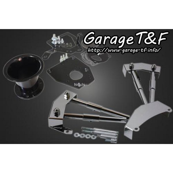 ファンネル&プッシュロッドカバーSET シャドウスラッシャー400 黒