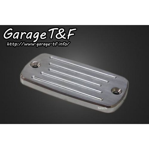 ビレットマスターシリンダーカバー シャドウスラッシャー400