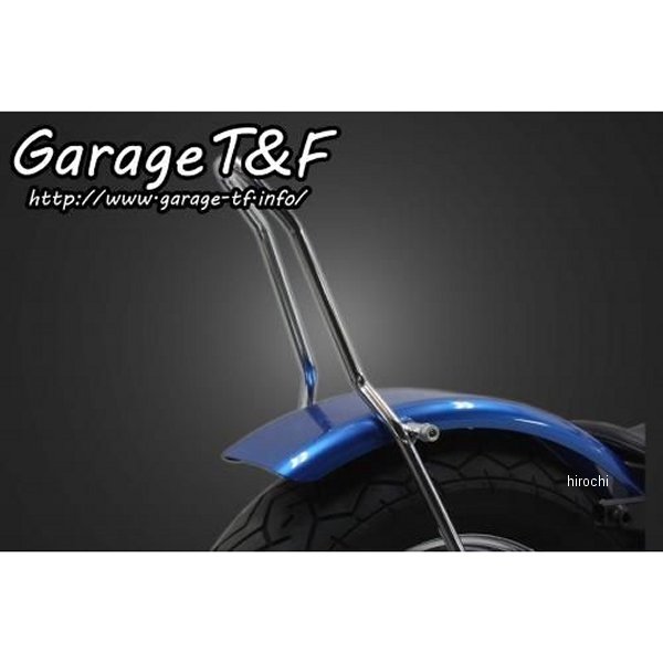 フラットフェンダー&シーシーバーSET ショート(約300mm) シャドウスラッシャー400 メッキ