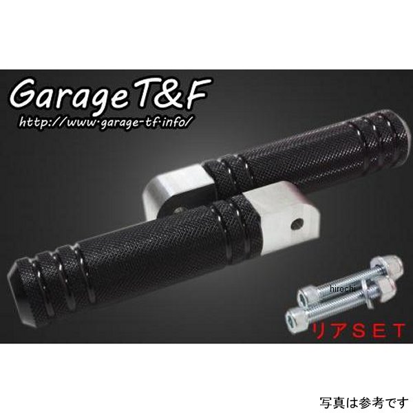 アルミフットペグタイプI リアSET シャドウスラッシャー400 黒