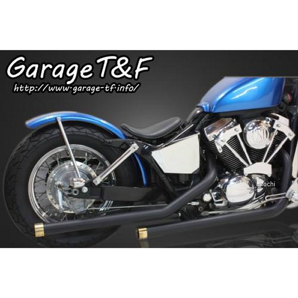 ドラッグパイプマフラー マフラーエンド付き(真鍮) シャドウスラッシャー400 黒