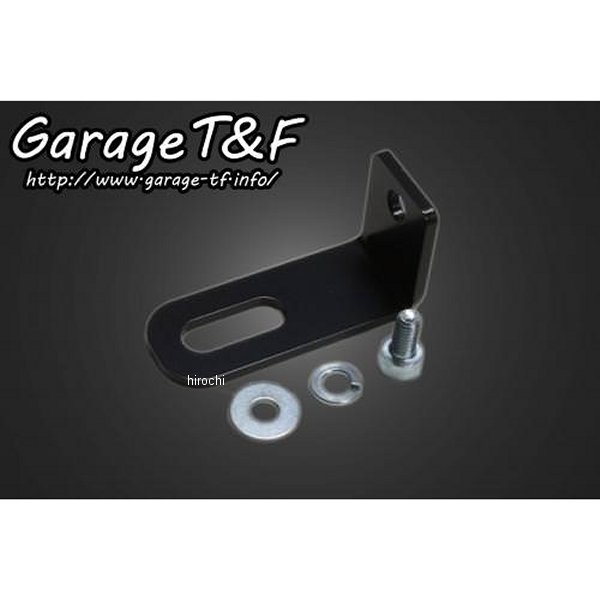 サイド出しミニメーターステー シャドウスラッシャー400