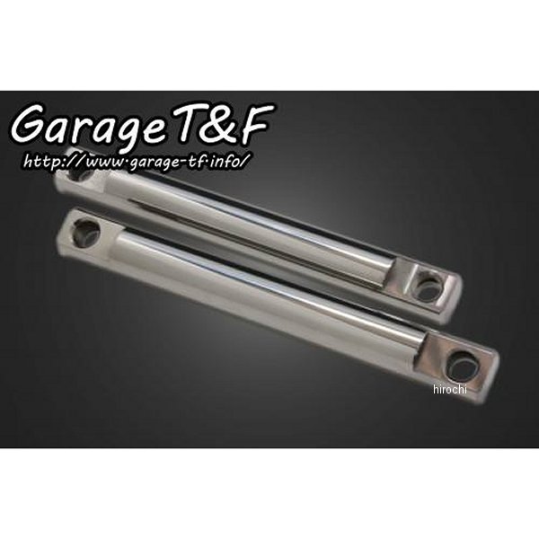 リジットツインサスペンション 250mm フラットフェンダー専用 シャドウスラッシャー400 メッキ