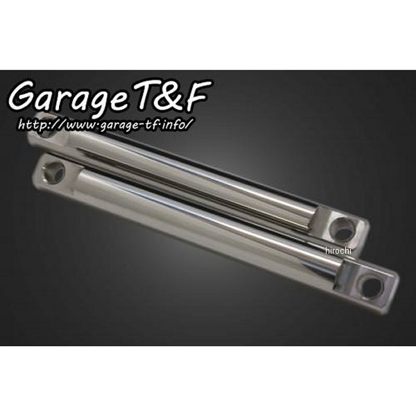 リジットツインサスペンション 230mm フラットフェンダー専用 シャドウスラッシャー400 黒